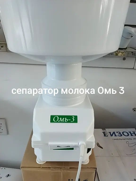 Сепаратор молока Омь 3
