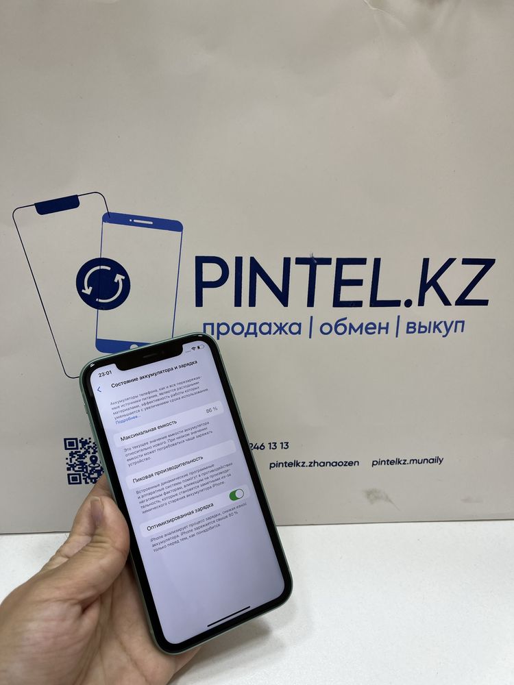 Iphone 11 128gb 86%