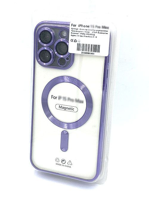 MagSafe Electroplate Case със защита на камерите за iPhone 15
