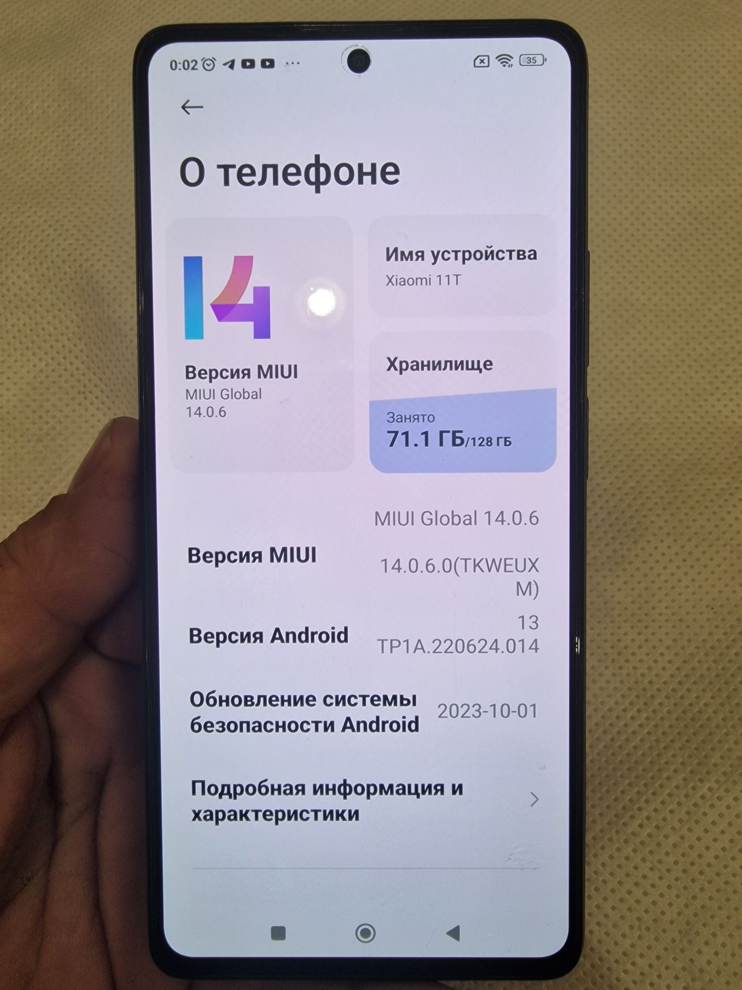 Продам смартфон Xiaomi Mi 11 T