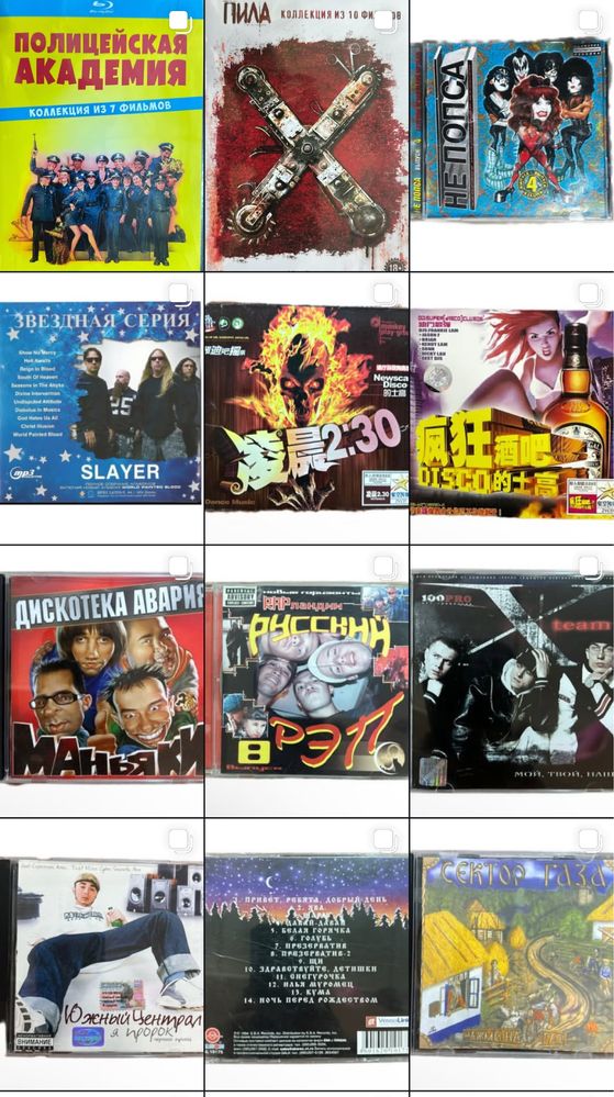 CD диск  mp3 Enigma, Pink, Rammstein, ддт, the calling