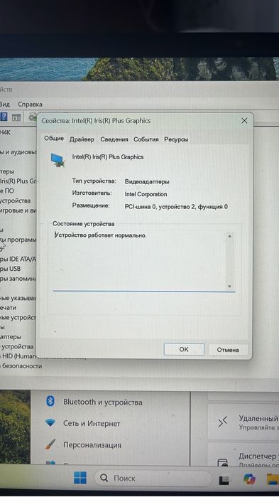 Продам ноутбук в идеальном состоянии.
