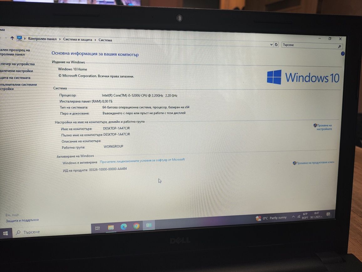 Лаптоп Dell Inspiron 3543, Intel Core i5-5200U (up to 2.70GHz)
