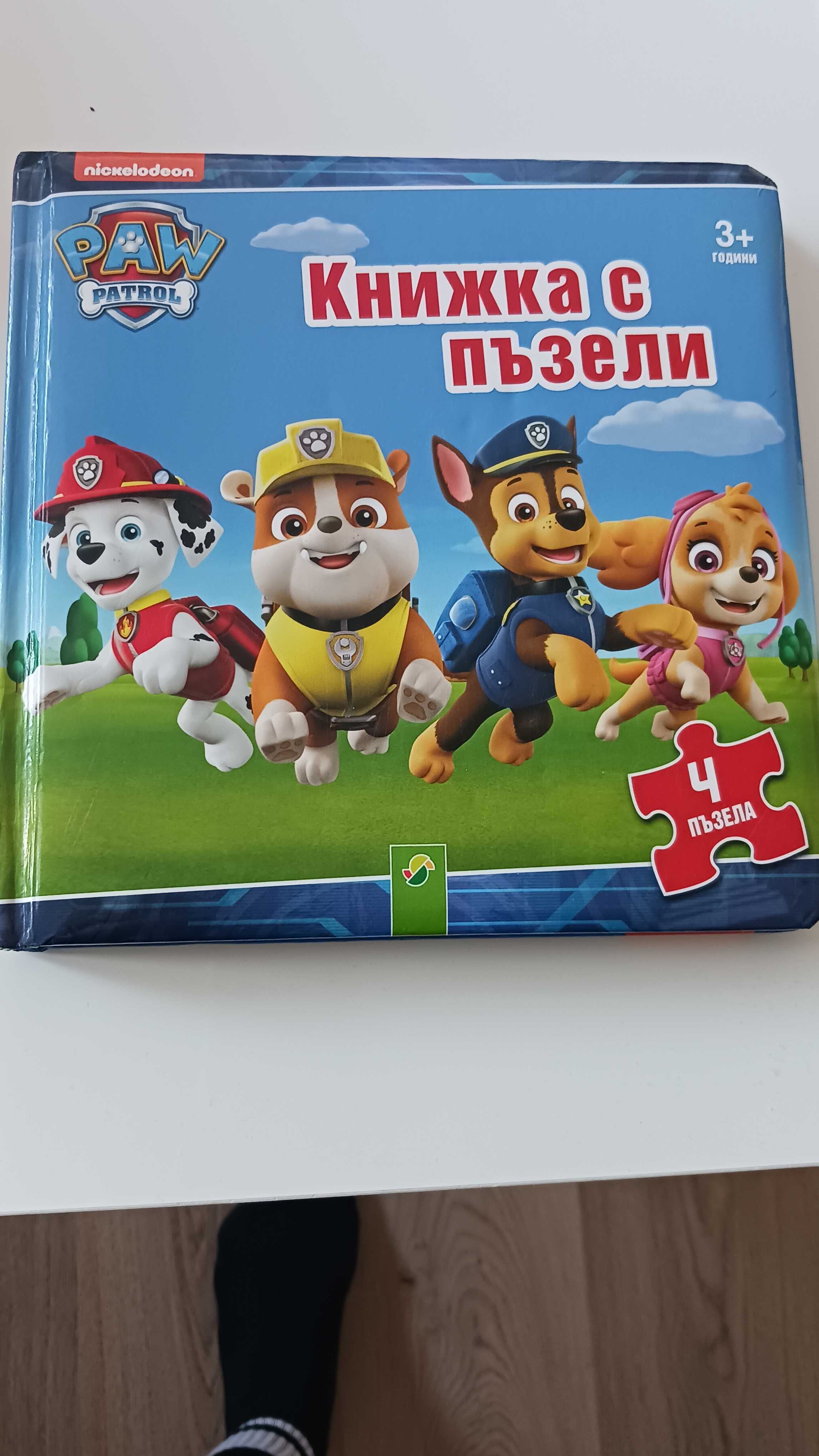 Детски книжки  подходящи за 3-5 год.