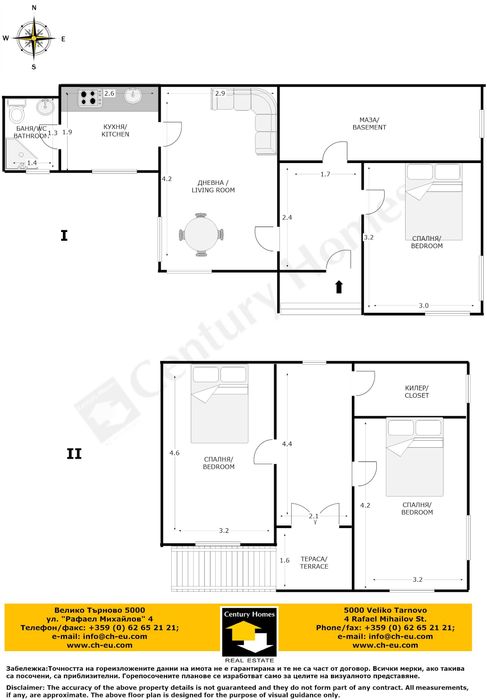 Дава се под наем Къща в Велико Търново, Център - 114 кв.м за 410 € - Снимка #23