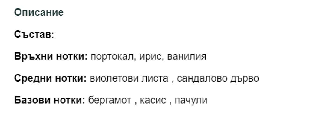 Ehsaas ward дамски парфюм 100мл