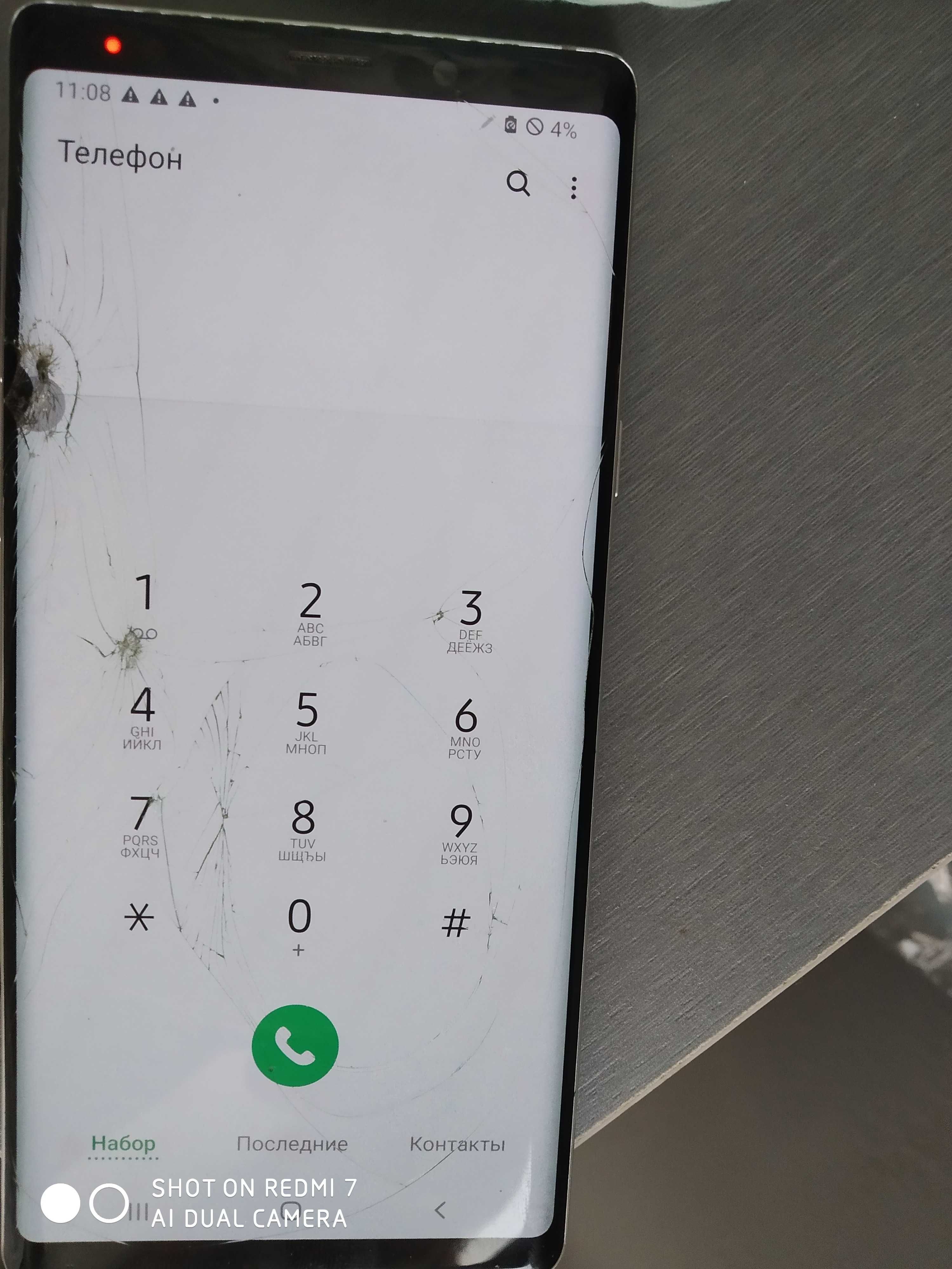 Telefonla srochna oqib tel qlila