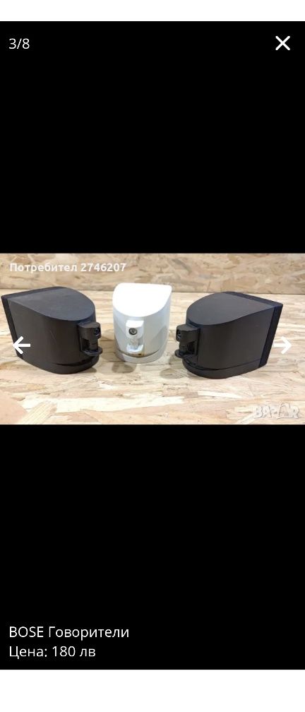 BOSE Говорители 3 бр