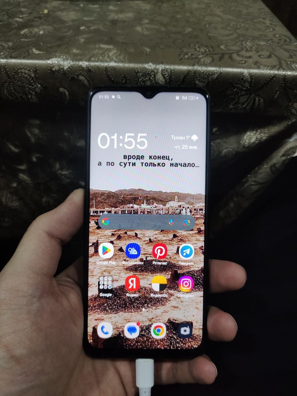 Oppo A38 цену договоримся