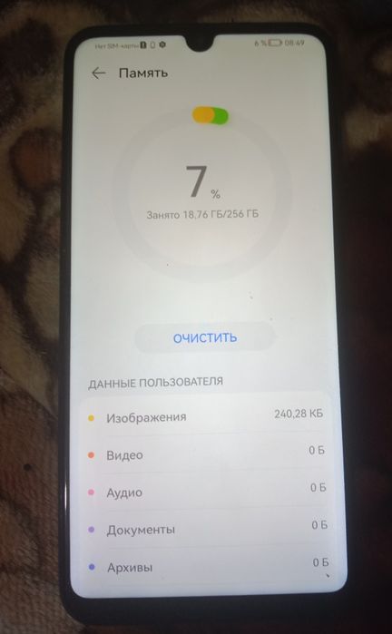 Huawei  New Edition 6/256гб в идеале