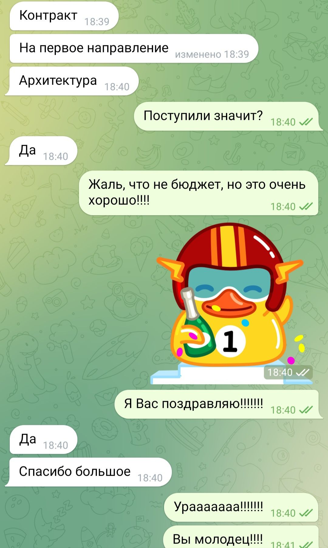 Русский язык и литература
