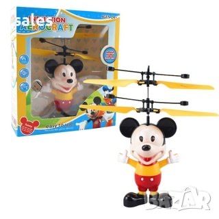 Летящ Мики Маус със сензор за движение