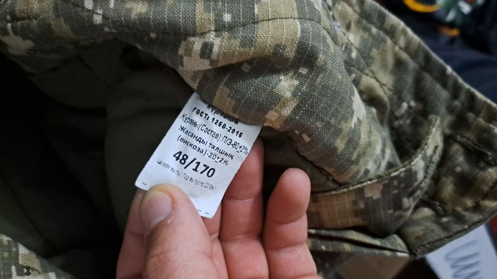 Ватники размер 46 48