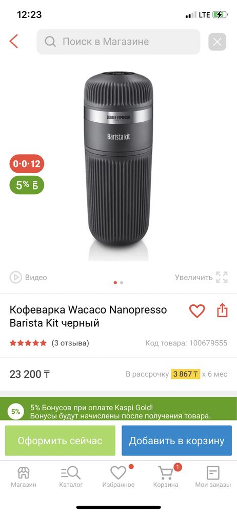 Wacaco Nanopresso и Barista Kit ручная кофемашинка