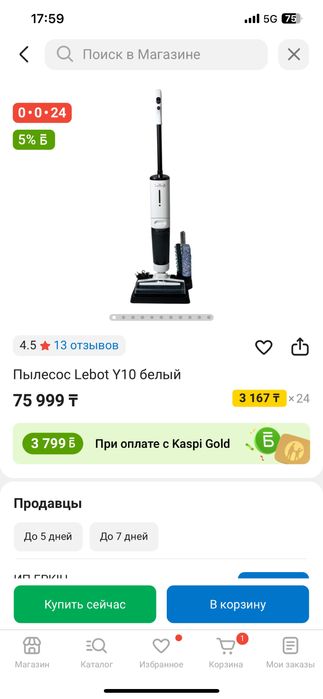 Lebot Y10 белый