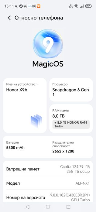 Honor x9b 16 RAM 256GB