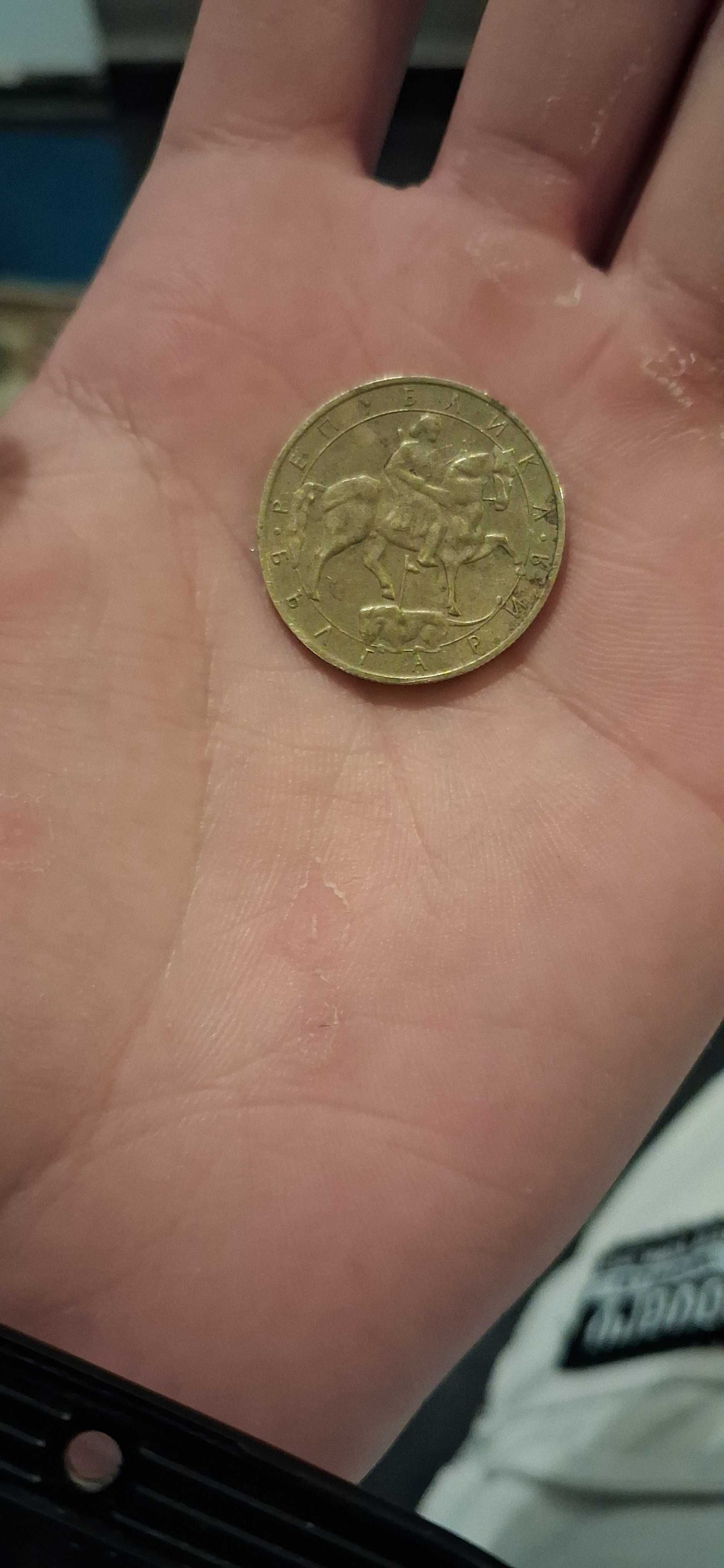 Продавам 5 лева монета 1992