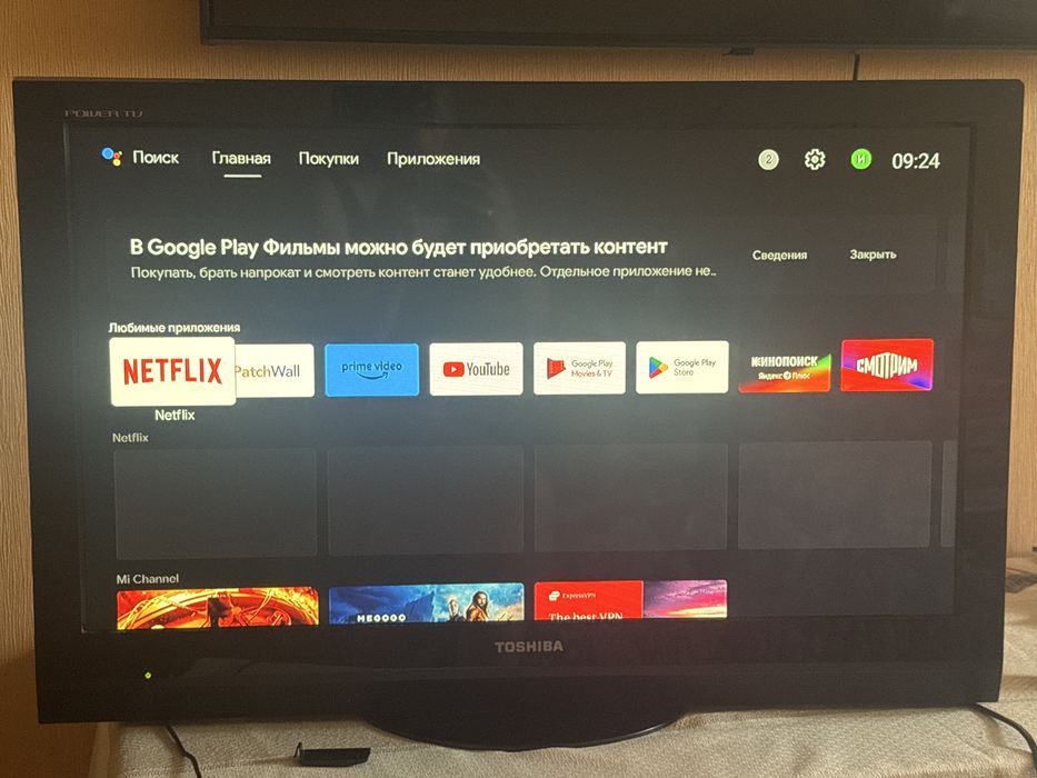 Телевизор Toshiba