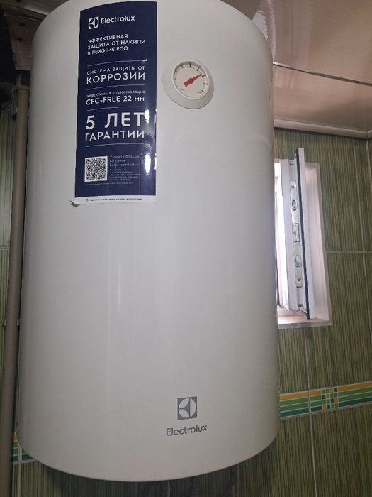 Продам бойлер Срочно