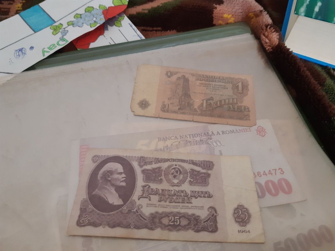 Doua bacnote, Uniunea sovietica și bulgaria