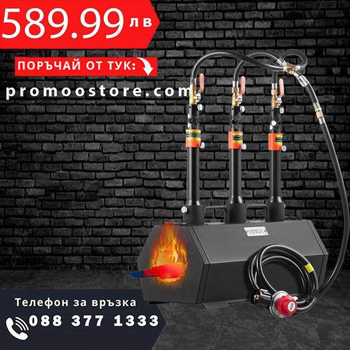 НЕМСКА Преносима пропан горелка + ПОДАРЪК ЛЕД ФЕНЕР