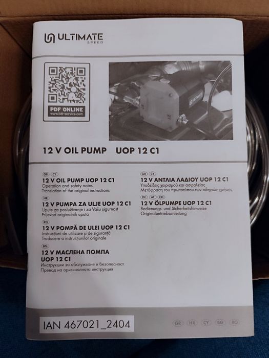 Pompa de ulei, 12 V, UOP 12 C1