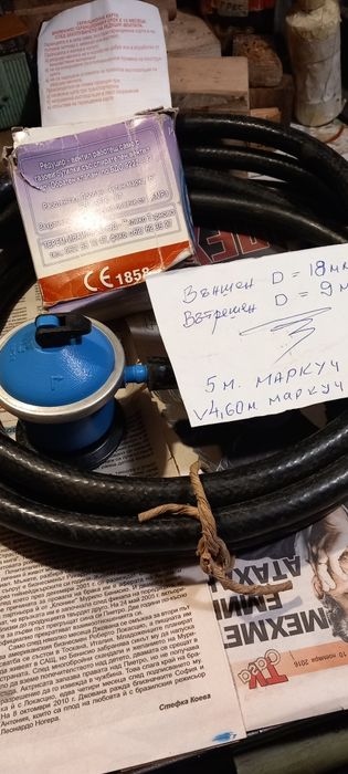 Черен маркуч за газова бутилка 18/9мм.