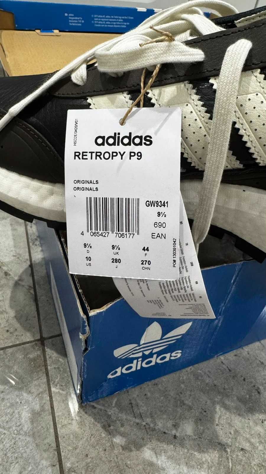 Мъжки оригинални маратонки Adidas