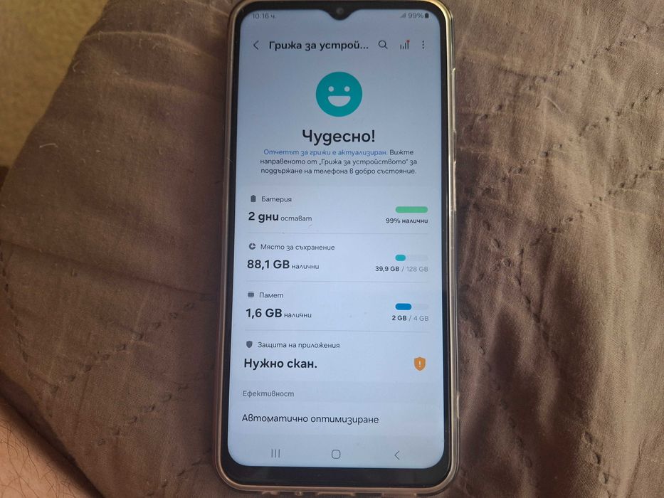 Samsung/Самсунг А13 128 Гб