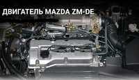 Двигатель ZM-DE Mazda 1.6 обьем.