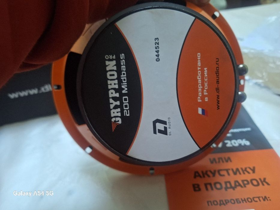 Dl audio 200 midbass bonus dl audio 10sm estradniy