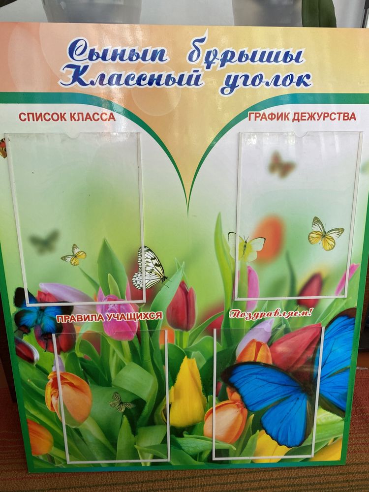 Продам стенд