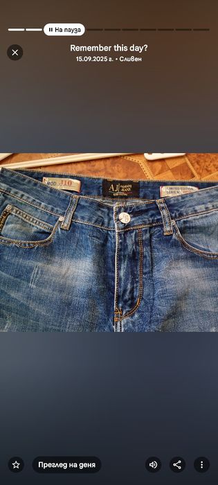 Дънки Dsquared,Armani,Adidas-купи 1 брой + 1 подарък