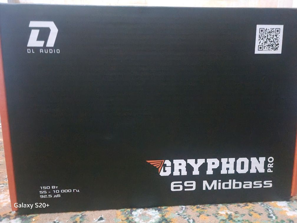 Dl audio Gryphon Pro 6x9 Midbass