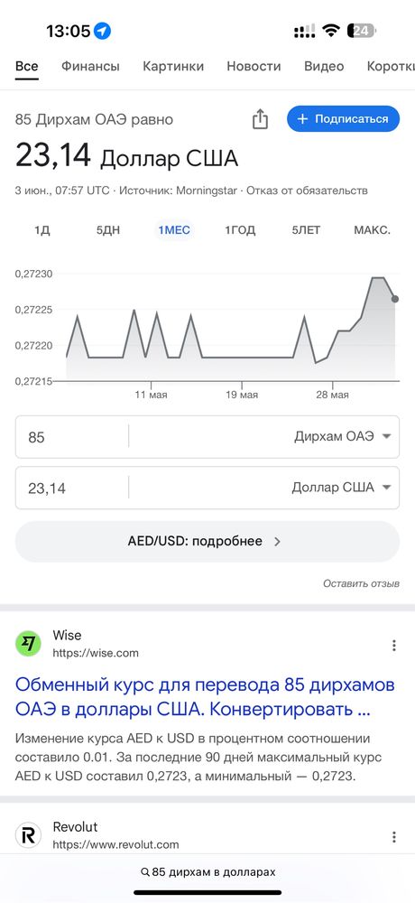 Балетки для девочек h&m
