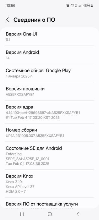 Самсунг а 52 продам