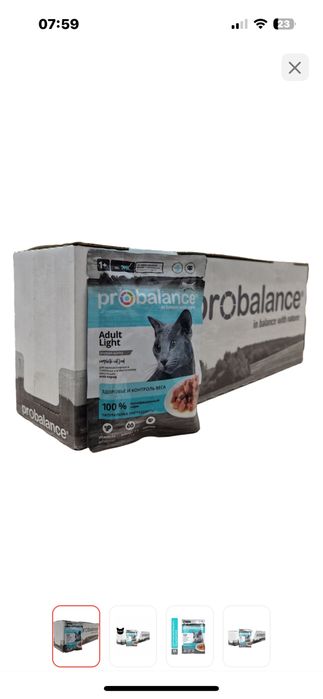 Продам корм жидкий про баланс