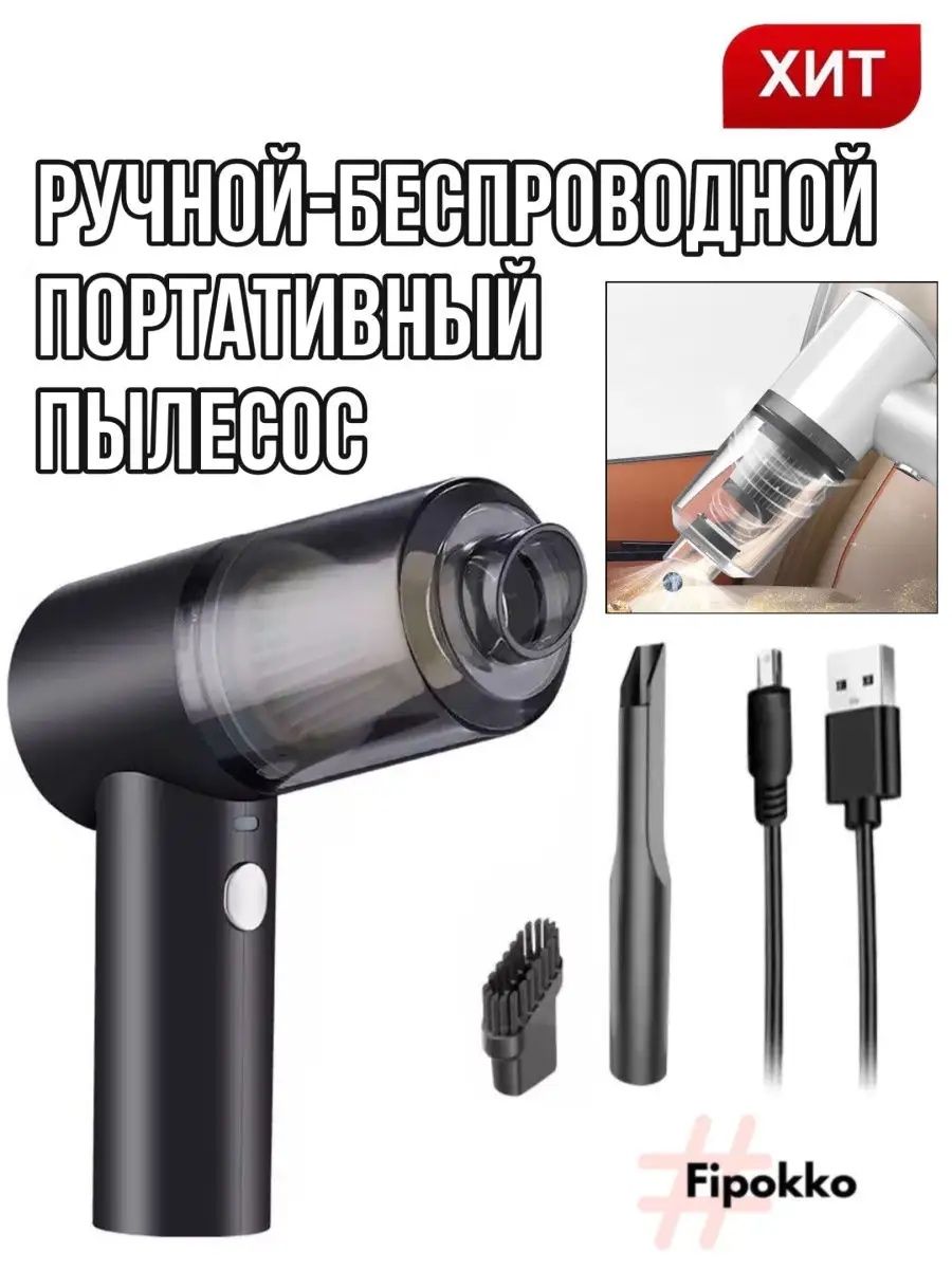 Avto changyutgich - barcha mashina uchun maxsus