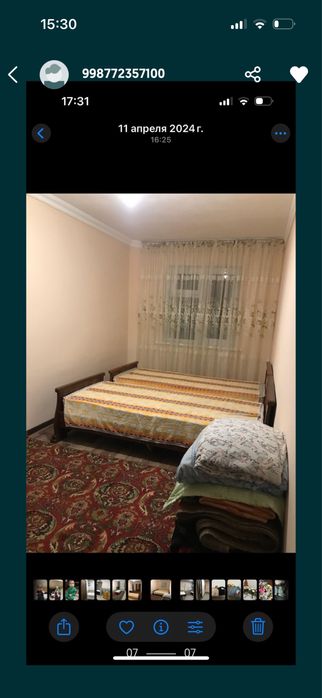 Сдается квартира