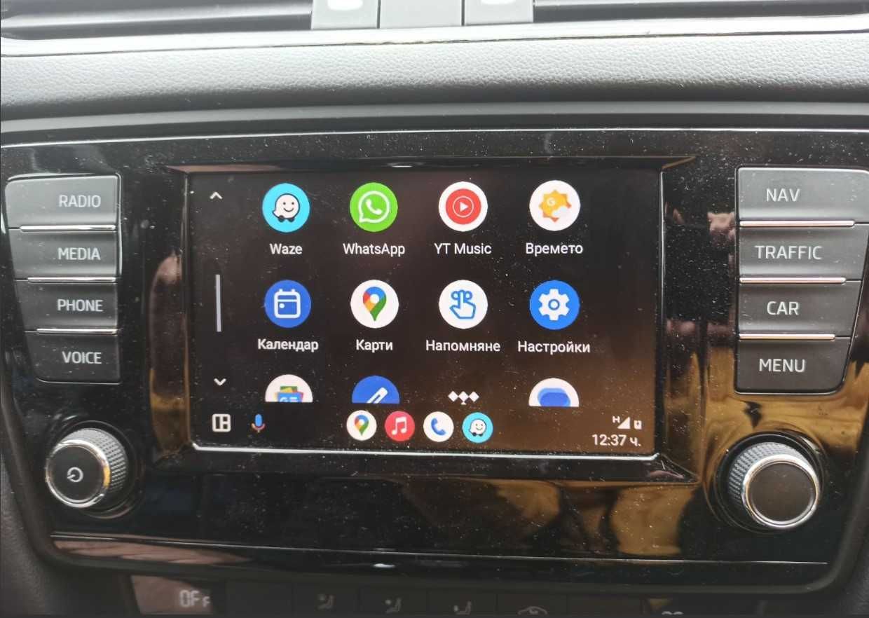 Шкода Активиране Apple Carplay AndroidAuto Skoda Octavia Karoq Kodiaq
