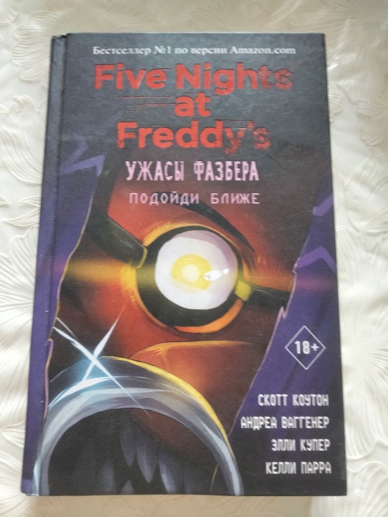 Five Nights at Freddy's Ужасы Фазбера