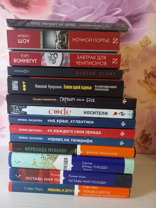 продам книги,каждую по 500 тг