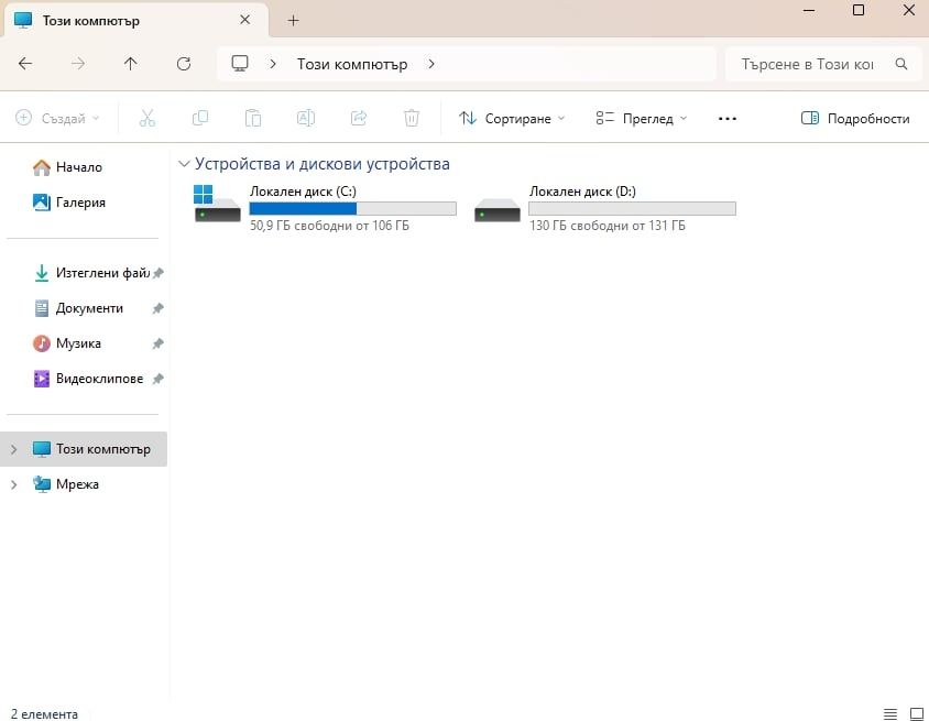 Лаптоп Lenovo IdeaPad 3 (17") от 2021