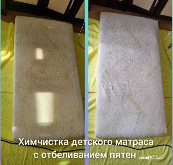 Химчистка мягкой мебели и матрасы