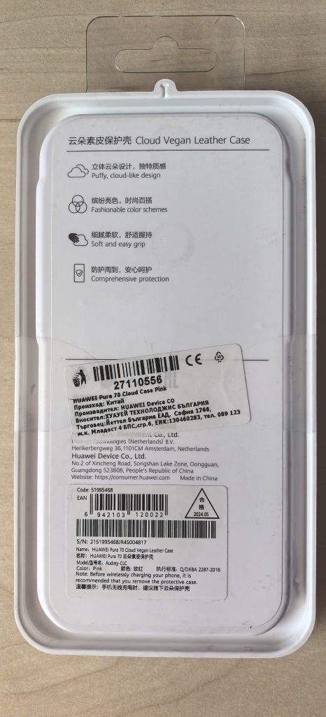 Калъф за Huawei Pura 70