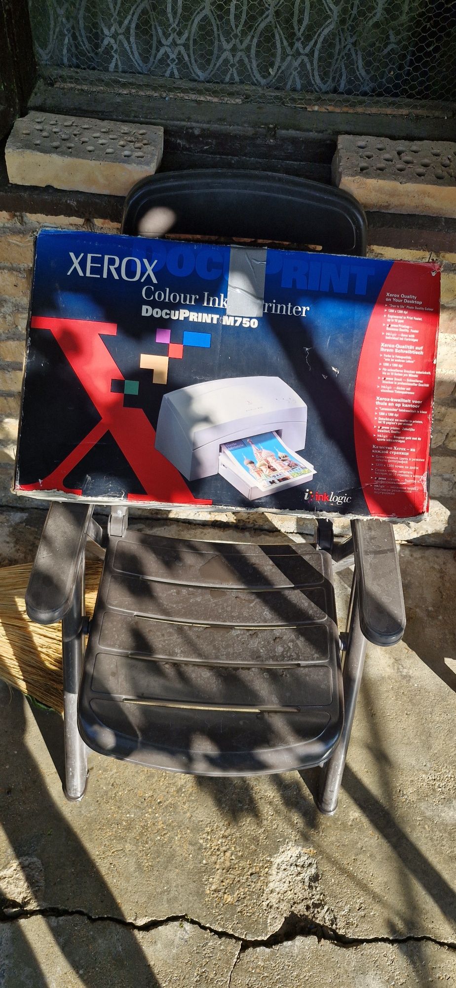 Продавам чисто нов ксерокс.
