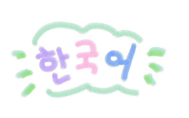 ОНЛАЙН преподаватель корейского языка для начинающих и продолжающих