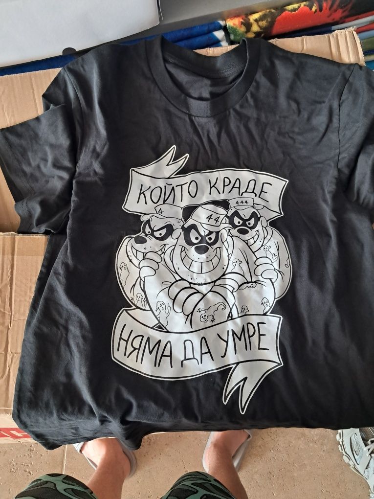 Prizrak тениска "който краде няма да умре"