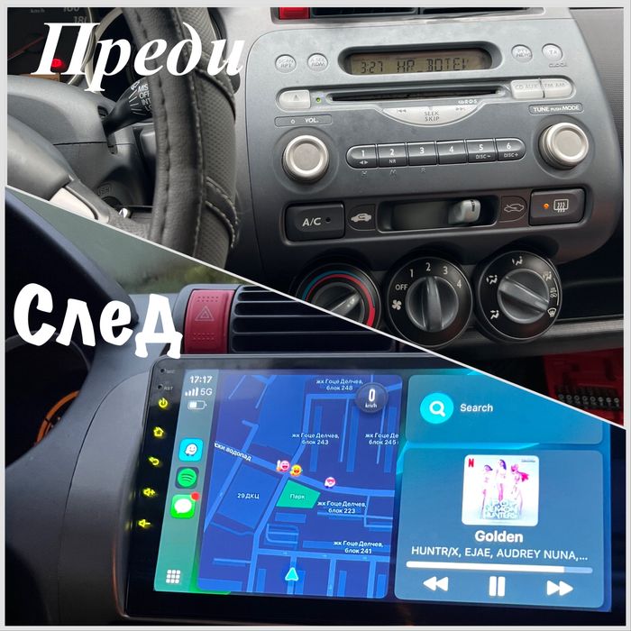 Монтаж на автомобилни Android мултимедийни системи