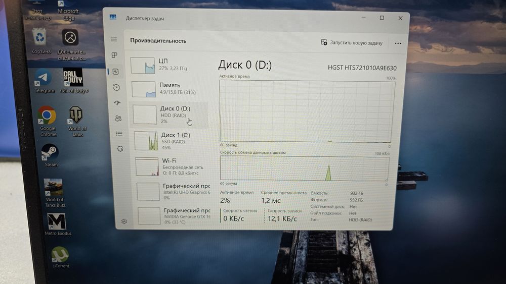 Acer Nitro 5 i5-9300h/GTX1650/16gb ddr4/512ssd/1tb hdd